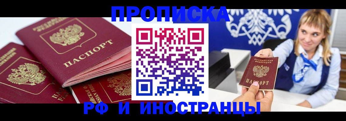 пропишу в квартире в Санкт-Петербурге