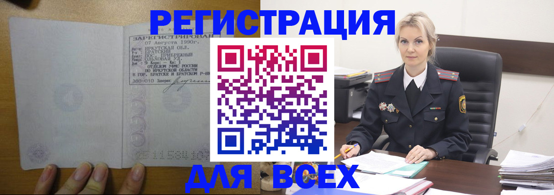 регистрация для дет. сада в Санкт-Петербурге