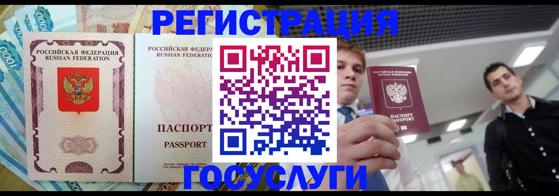 регистрация для школы в Санкт-Петербурге